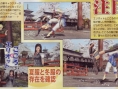 Dead or Alive 4 : nouveaux scans