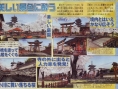 Dead or Alive 4 : nouveaux scans
