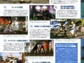 Dead or Alive 4 à l'échauffement