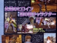 Dead or Alive 4 à l'échauffement