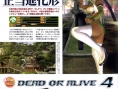 Dead or Alive 4 en scans