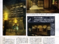 Dead or Alive 4 en scans