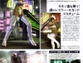 Dead or Alive 4 en scans