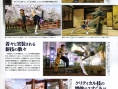 Dead or Alive 4 en scans