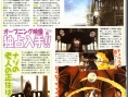 Ninety-Nine Nights sur le Famitsu