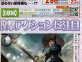 Ninety-Nine Nights en puissance