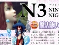 Ninety-Nine Nights en puissance