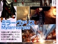 Ninety-Nine Nights en puissance