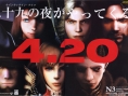 La publicité de Ninety-Nine Nights
