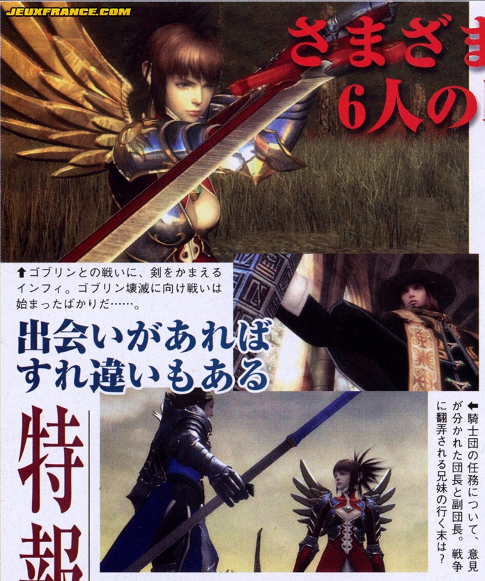 Ninety-Nine Nights : plus d'images
