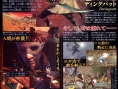 Ninety-Nine Nights : plus d'images