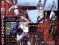 Ninety-Nine Nights : plus d'images