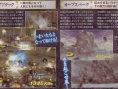 Ninety-Nine Nights frappe en force