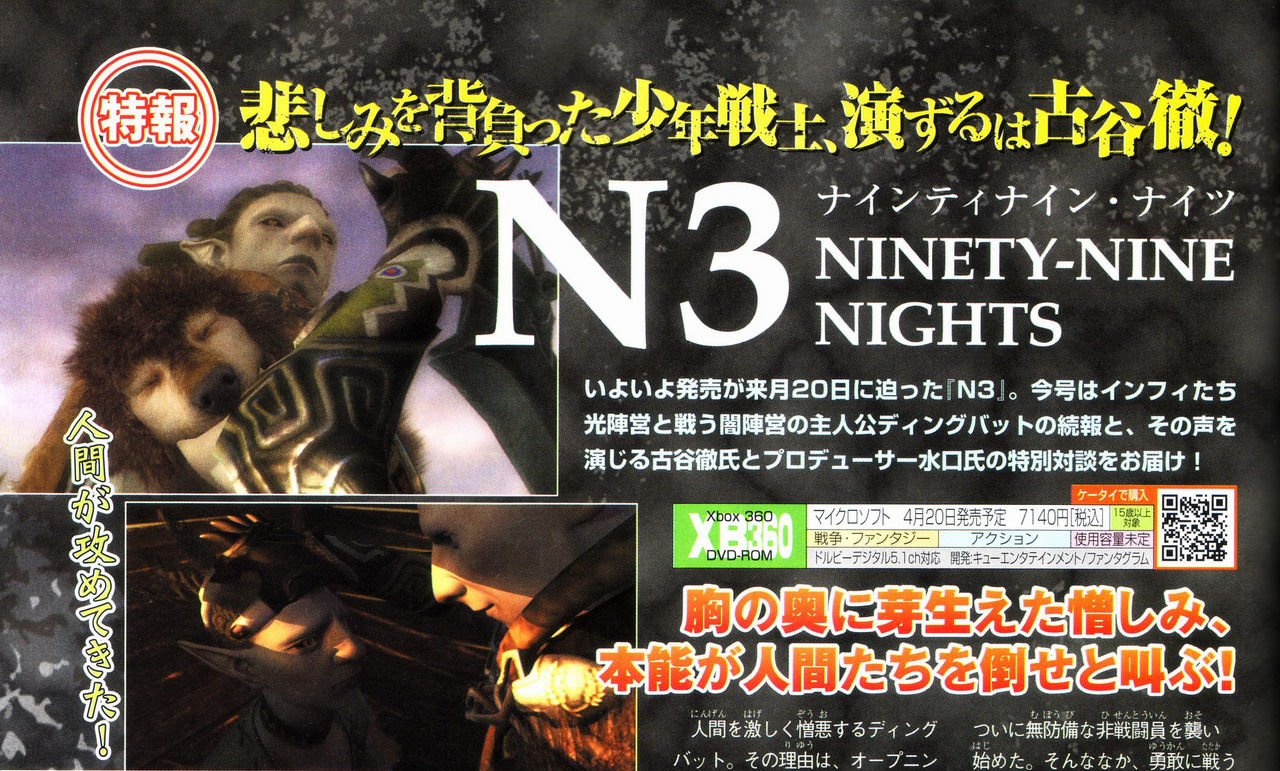 Ninety-Nine Nights frappe en force