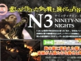 Ninety-Nine Nights frappe en force