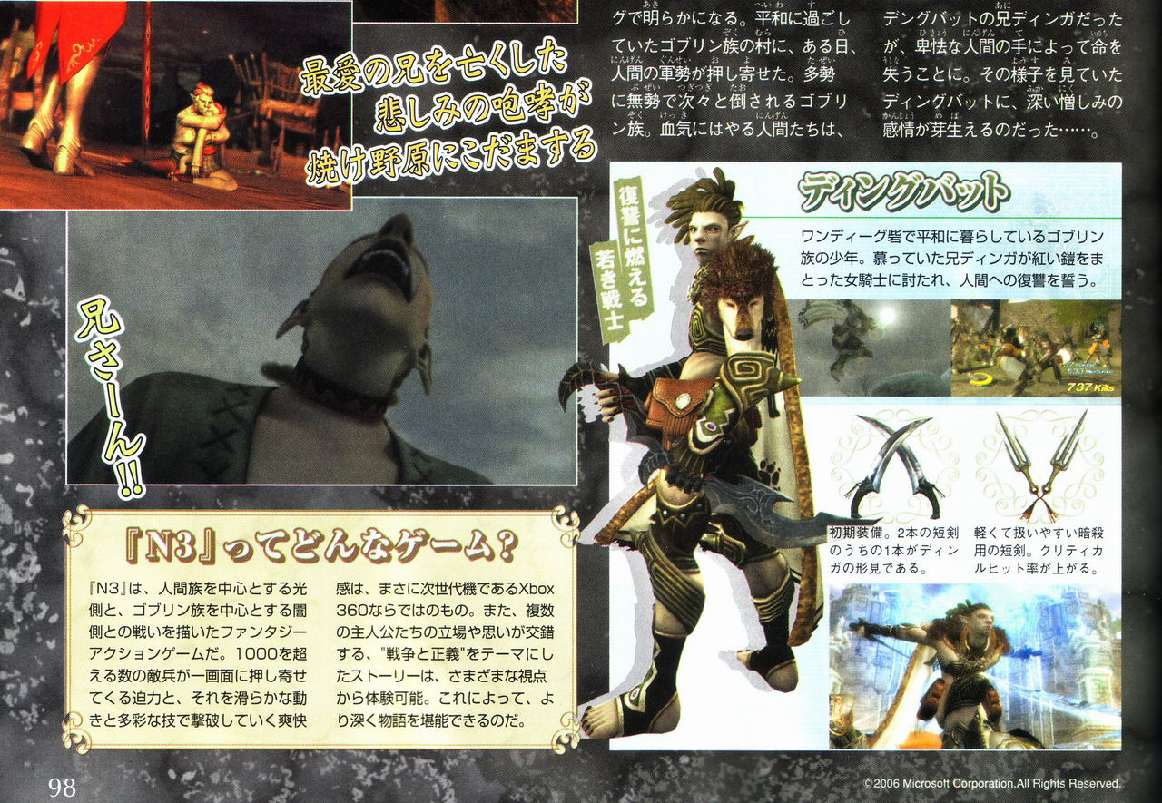 Ninety-Nine Nights frappe en force