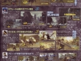 Ninety-Nine Nights se résume