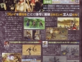 Ninety-Nine Nights se résume