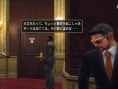 Frame City Killer : 40 screenshots