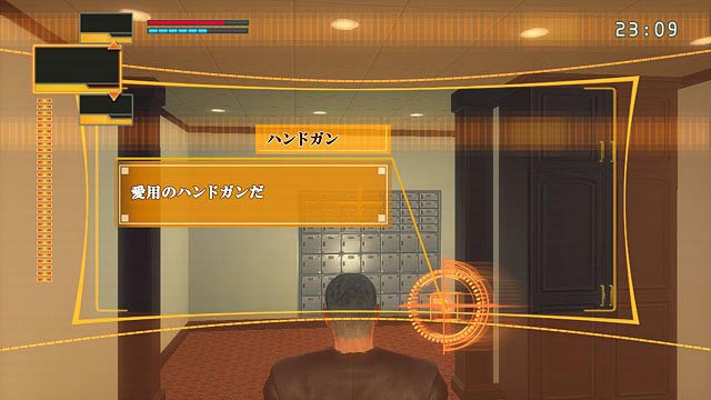 Frame City Killer : 40 screenshots