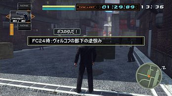 Frame City Killer en mission
