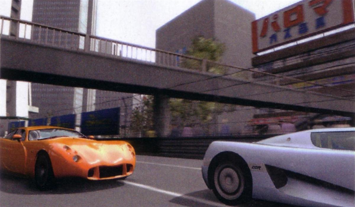  Project Gotham Racing 3 scanné
