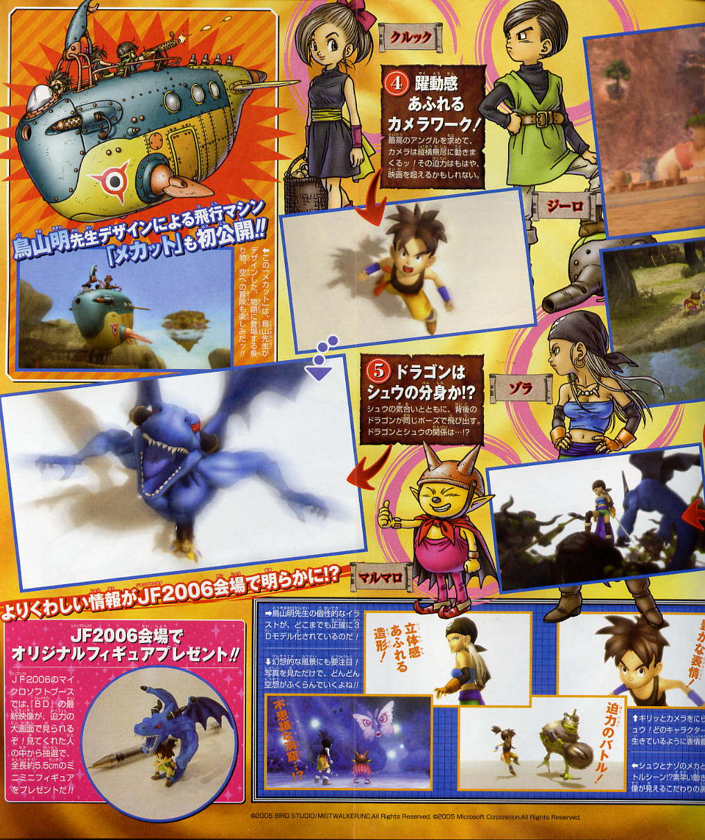 Blue Dragon revient en images