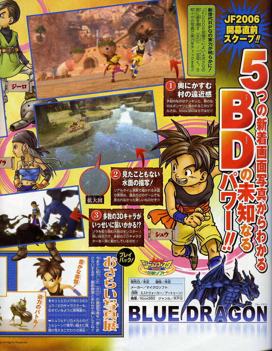 Blue Dragon revient en images