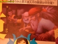 Blue Dragon : plus d'images