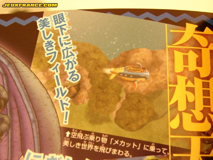 Blue Dragon : plus d'images