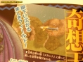 Blue Dragon : plus d'images