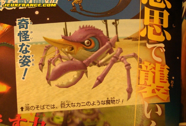 Blue Dragon : plus d'images