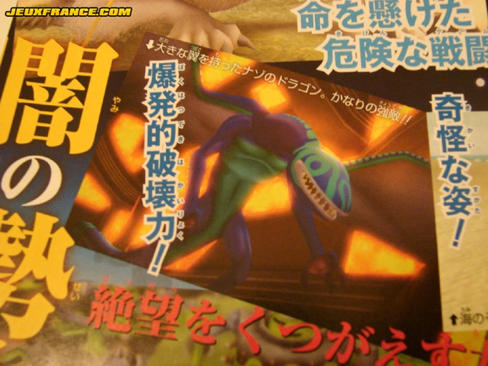 Blue Dragon : plus d'images