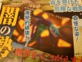 Blue Dragon : plus d'images