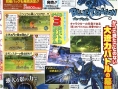 Blue Dragon : un départ canon