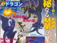 Blue Dragon : un départ canon