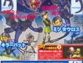 Blue Dragon : un départ canon