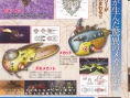 Blue Dragon prépare sa sortie
