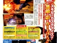 Blue Dragon : plus d'images