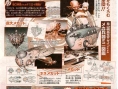 Blue Dragon : plus d'images