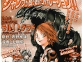 Blue Dragon : plus d'images