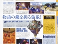 Blue Dragon : plus d'images
