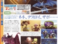 Blue Dragon : plus d'images