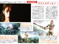 Lost Odyssey se montre en image