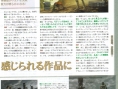 Lost Odyssey jouable au TGS 2006
