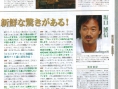 Lost Odyssey jouable au TGS 2006