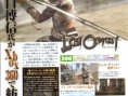Lost Odyssey se précise en images
