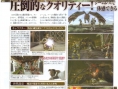 Lost Odyssey se précise en images