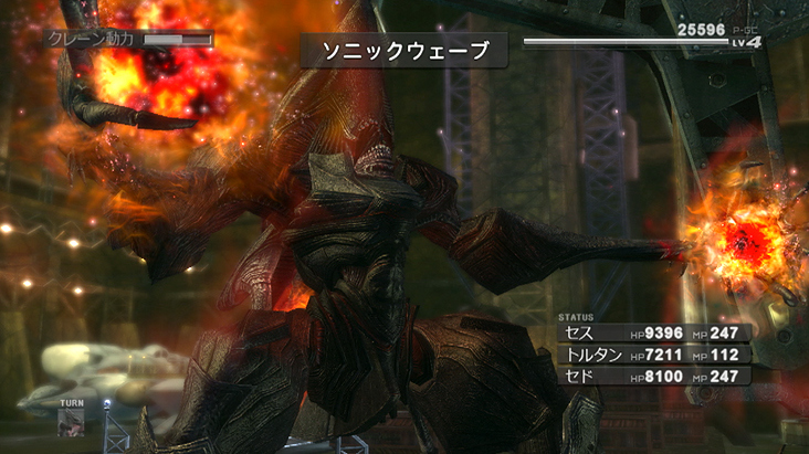 Lost Odyssey prend du bon temps