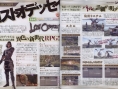 Lost Odyssey à l'affiche